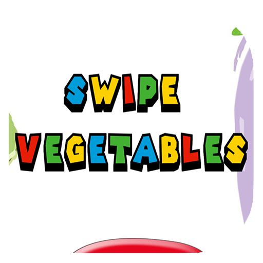 滑动蔬菜